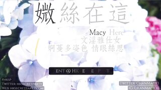 Macychan 露出自拍 遊香港 土瓜環 唐樓 十三街 English Sub Title Hong Kong Local Attractions HKSP