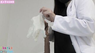[POV] Busty female doctor wears rubber gloves and treats sexual desire with intense handjob [Hentai