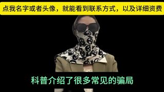 经纪人夏夏，通过自己从业八年的经验，跟各位男神们科普一个高质量的玩耍途径，并且支持全国56城市海外22国家