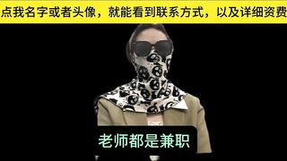 经纪人夏夏，通过自己从业八年的经验，跟各位男神们科普一个高质量的玩耍途径，并且支持全国56城市海外22国家