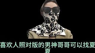 经纪人夏夏，通过自己从业八年的经验，跟各位男神们科普一个高质量的玩耍途径，并且支持全国56城市海外22国家